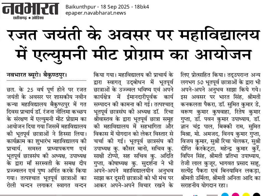 NAVBHARAT 18-09-2025